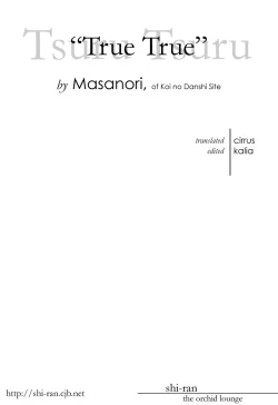 Page 2 of True True.