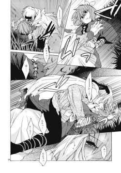 Page 23 of Saint Foire Festival 8 Mabel + Paper