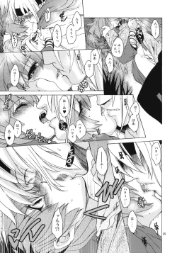 Page 24 of Saint Foire Festival 8 Mabel + Paper