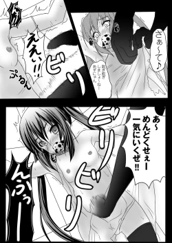 Page 8 of Azunyan Kari