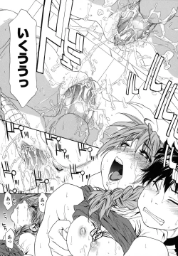 Page 110 of Power Play!