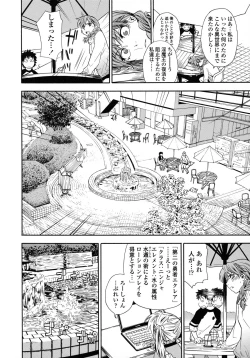 Page 113 of Power Play!