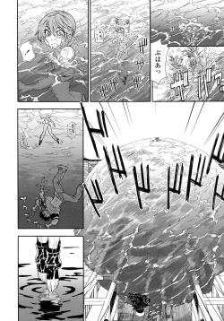 Page 115 of Power Play!