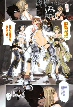 Page 11 of Power Play!