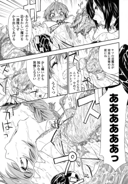 Page 120 of Power Play!