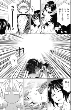 Page 126 of Power Play!