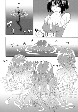 Page 131 of Power Play!