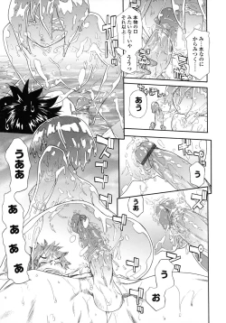 Page 134 of Power Play!