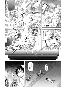 Page 153 of Power Play!