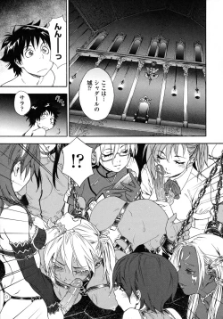 Page 154 of Power Play!