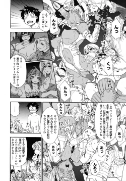 Page 155 of Power Play!