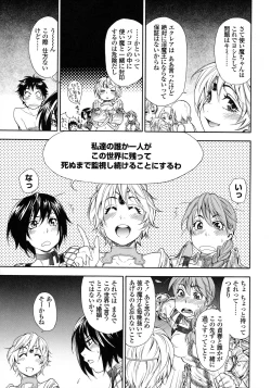 Page 156 of Power Play!