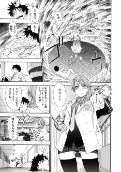 Page 158 of Power Play!