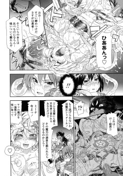 Page 15 of Power Play!