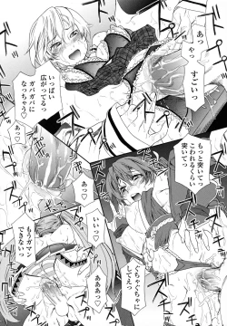 Page 169 of Power Play!