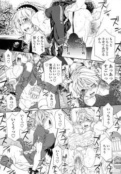 Page 170 of Power Play!