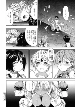 Page 173 of Power Play!