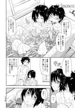 Page 179 of Power Play!