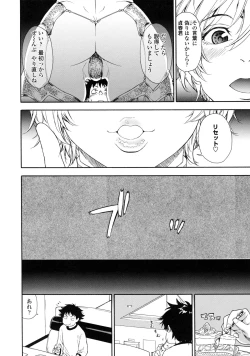 Page 187 of Power Play!