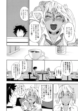 Page 189 of Power Play!