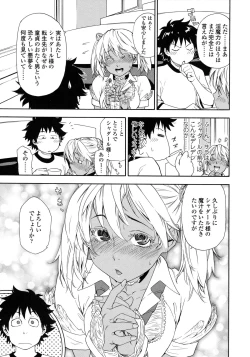 Page 190 of Power Play!