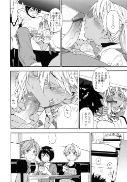 Page 191 of Power Play!