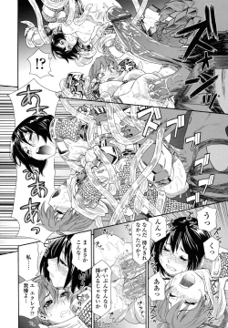 Page 19 of Power Play!