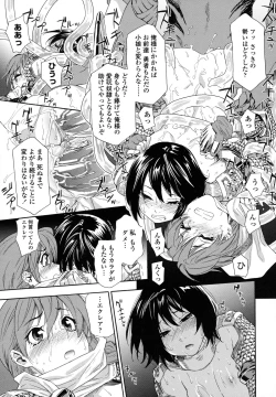 Page 20 of Power Play!