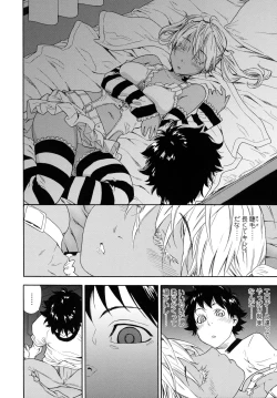 Page 212 of Power Play!