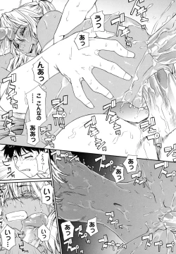 Page 229 of Power Play!