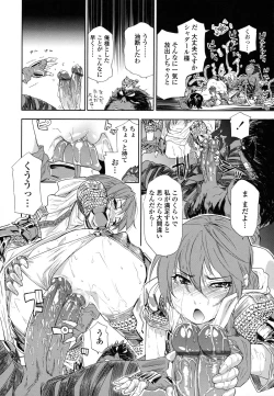 Page 23 of Power Play!