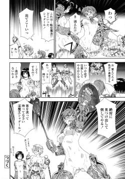 Page 31 of Power Play!