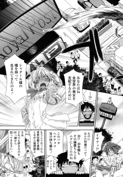 Page 42 of Power Play!