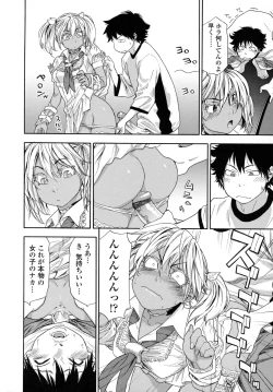 Page 43 of Power Play!