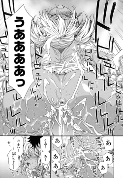 Page 48 of Power Play!