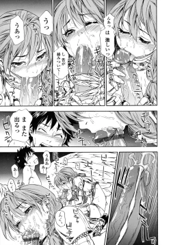 Page 80 of Power Play!