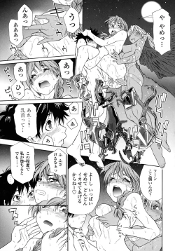 Page 92 of Power Play!