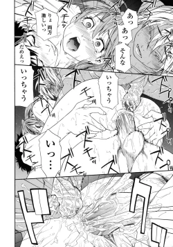 Page 95 of Power Play!