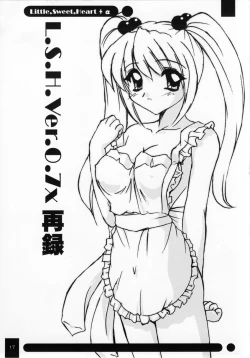 Page 16 of Little,Sweet,Heart + alpha