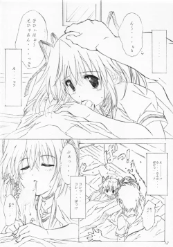 Page 11 of misty-eyed