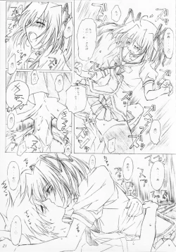 Page 20 of misty-eyed