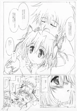 Page 26 of misty-eyed