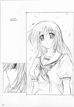 Page 28 of misty-eyed