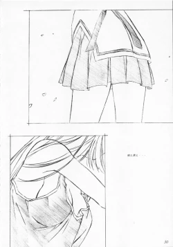 Page 29 of misty-eyed