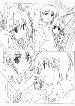 Page 5 of misty-eyed