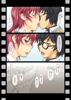 Page 23 of Ko...Kore de Iiwayone? Na, Nani ka Machigatteru kashira?DL Genteiban