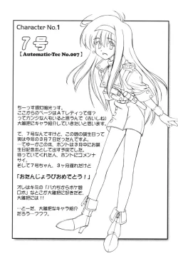 Page 27 of AT Lady! Analog Tic Lady