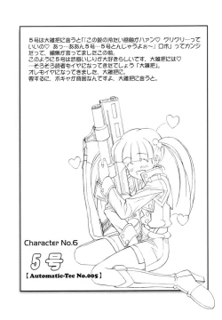 Page 32 of AT Lady! Analog Tic Lady