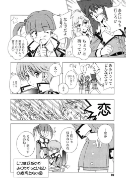 Page 9 of AT Lady! Analog Tic Lady