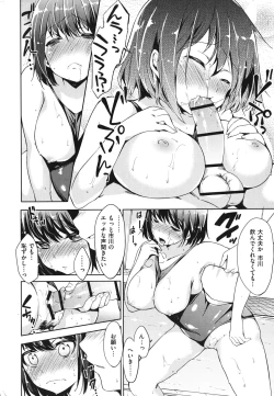 Page 65 of Hatsujou Baby